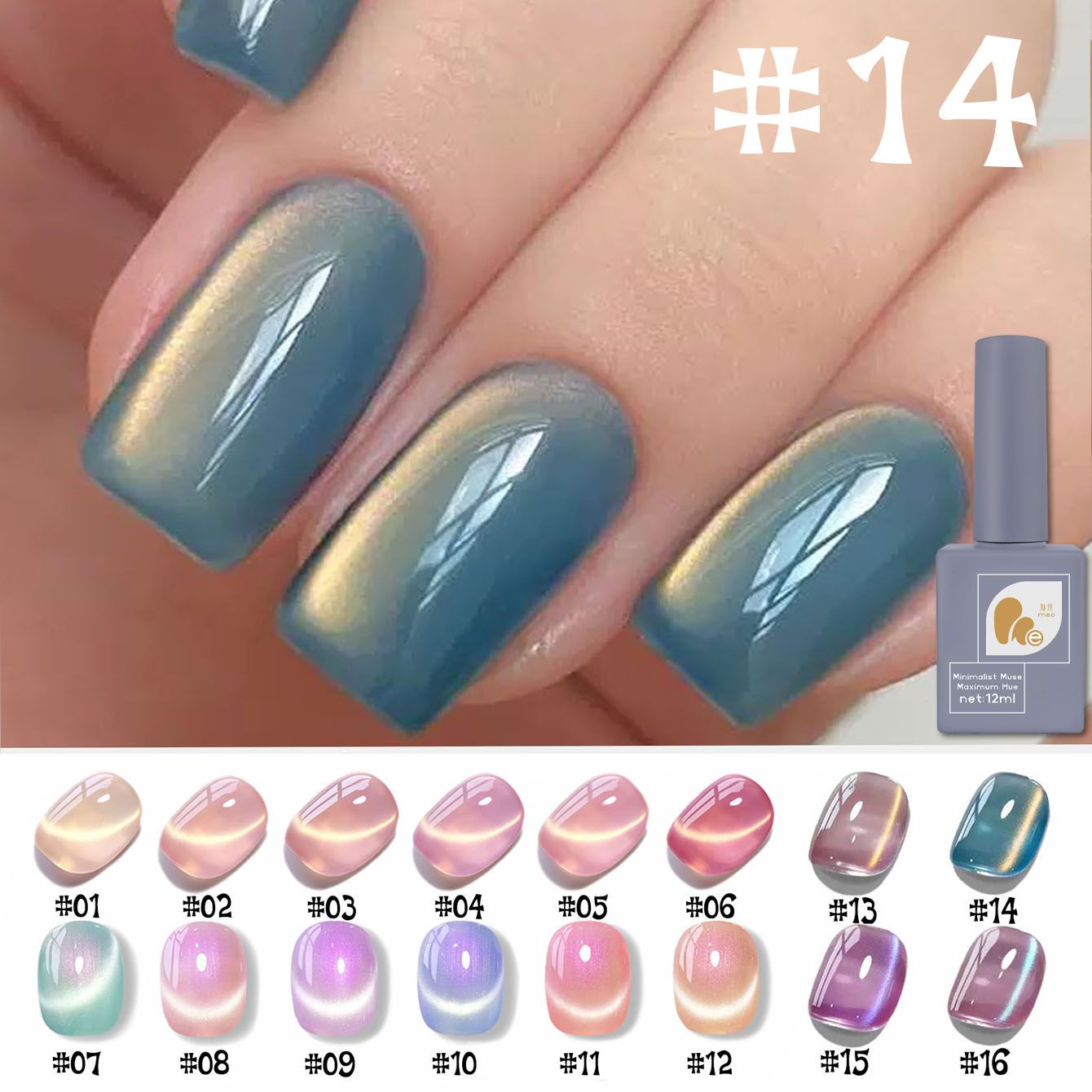 MeC1-16PCS 12ML Esmalte em Gel - Resin Art All avaliação e preço