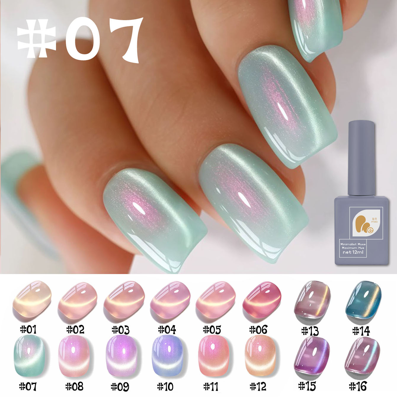MeC1-16PCS 12ML Esmalte em Gel - Resin Art All avaliação e preço